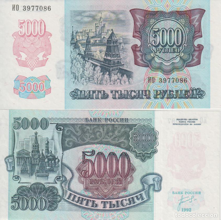 Billetes extranjeros: Rusia 5000 rubles del 1992 Pick 252 SC/UNC