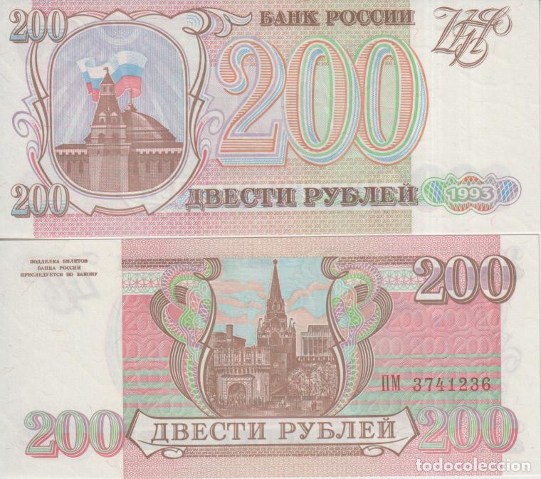 Billetes extranjeros: Rusia 200 rubles del 1993 Pick 255 SC/UNC