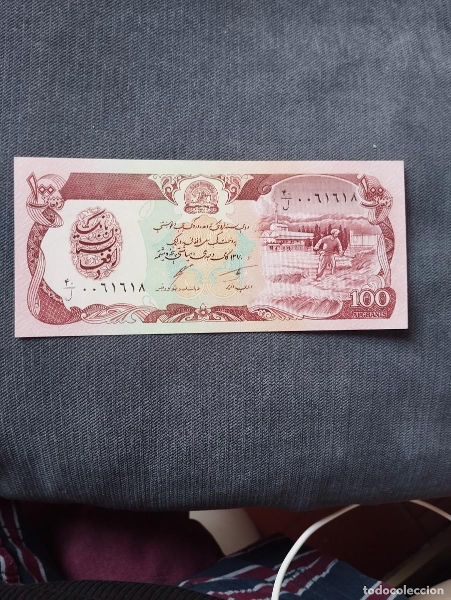 Billetes extranjeros: BILLETE DE 100 AFGHANIS SC DE AFGANIST&Aacute;N - VER LAS FOTOS MIRAR TODOS MIS LOTES DE BILLETES