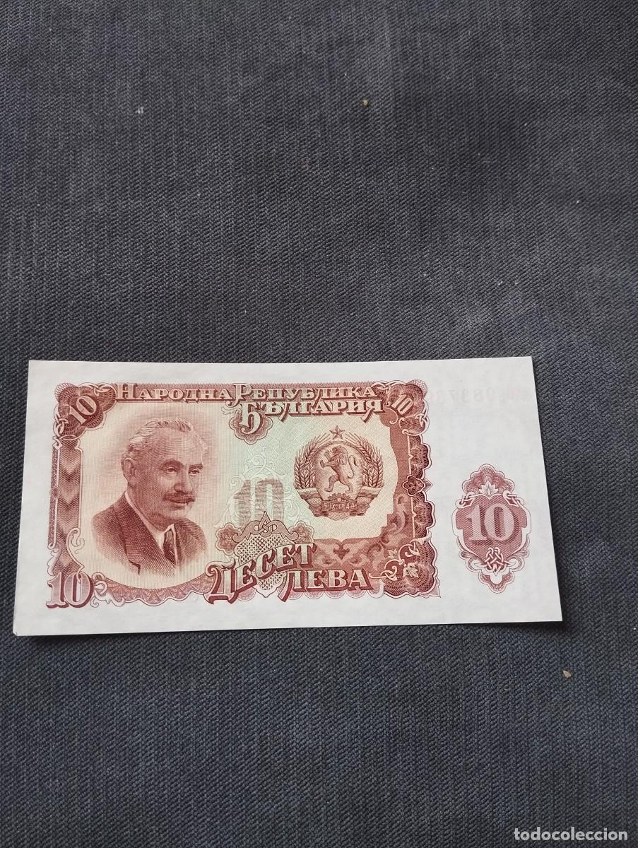 Billetes extranjeros: BILLETE DE 10 LEVA SC DE BULGARIA A&Ntilde;O 1951 - VER LAS FOTOS MIRAR TODOS MIS LOTES DE BILLETES