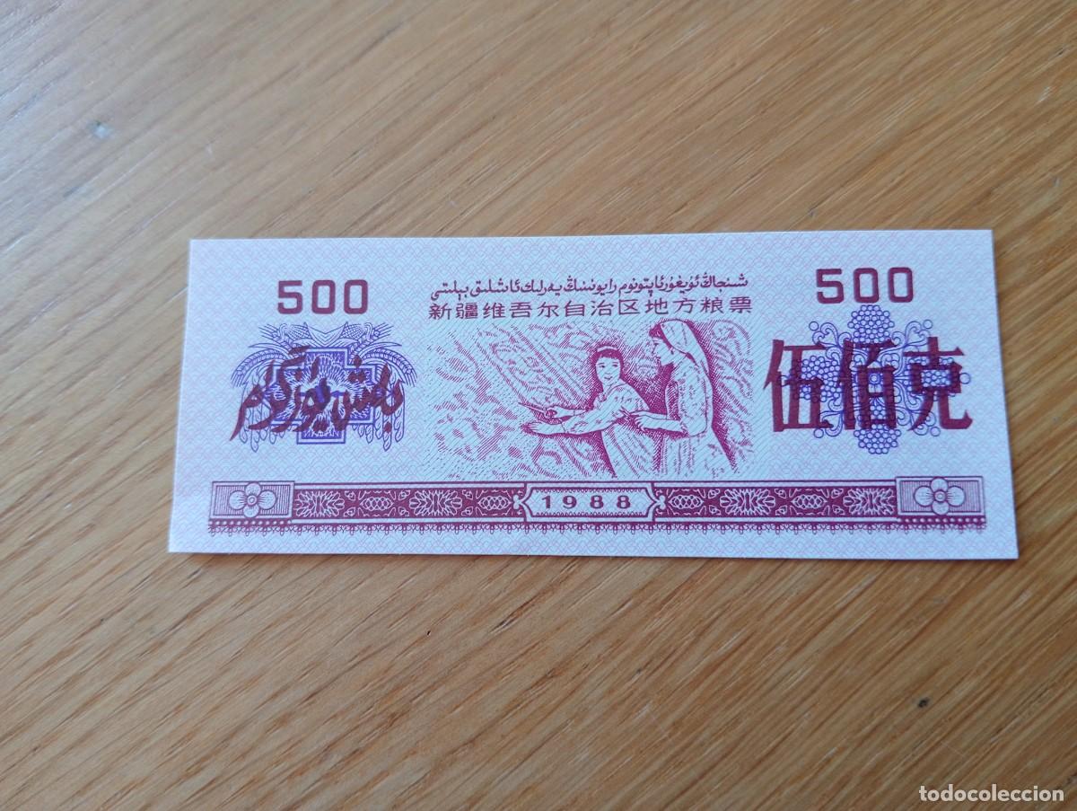 Internationale Banknoten: BILLETE DE RACIONAMIENTO DE CHINA (XINJIANG). 500 GRAMOS DE GRANO. SIN CIRCULAR. 1988.