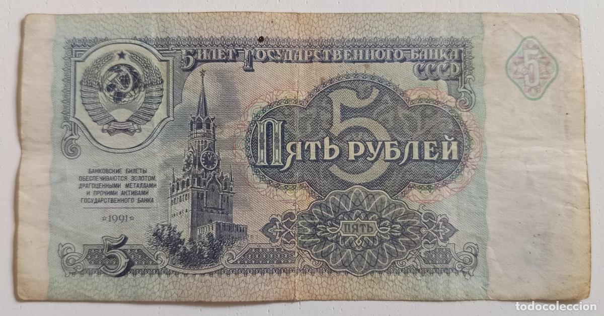 Billetes extranjeros: B163 - RUSIA 5 Rublos 1961 P224 BC Usado
