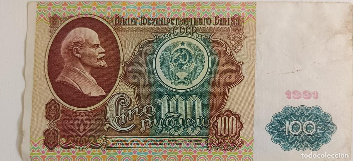 Billetes extranjeros: b167 - RUSIA 100 Rublos 1991 P243 BC Usado