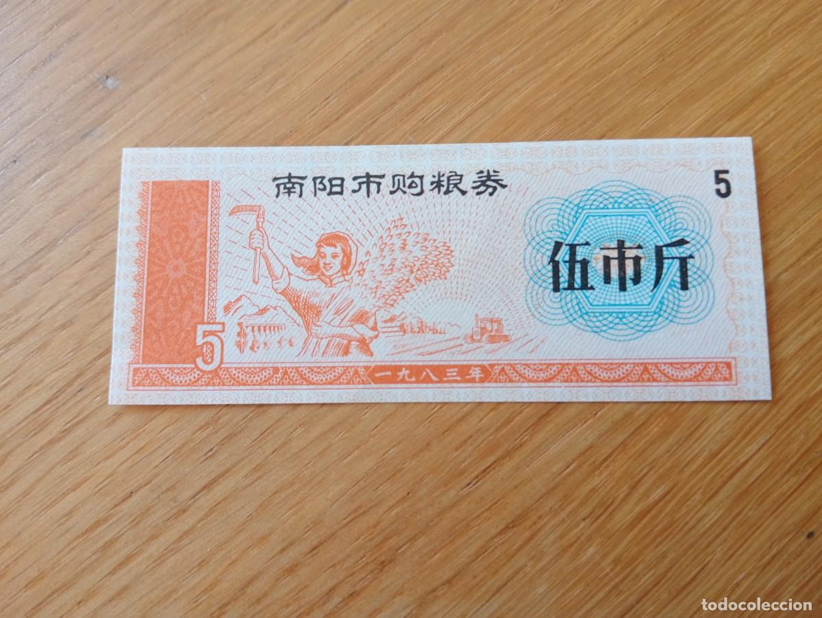 Internationale Banknoten: BILLETE DE RACIONAMIENTO DE CHINA (NANYANG). 5 SHI JIN (2,5 KILOGRAMOS DE GRANO). SIN CIRCULAR. 1983