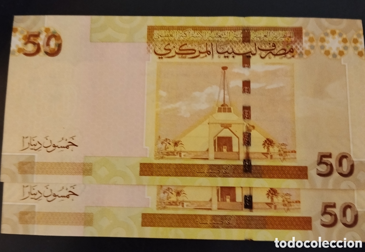 Billetes extranjeros: LIBIA: 50 DINAR 2008.SC/UNC. PK#75 - Foto 2