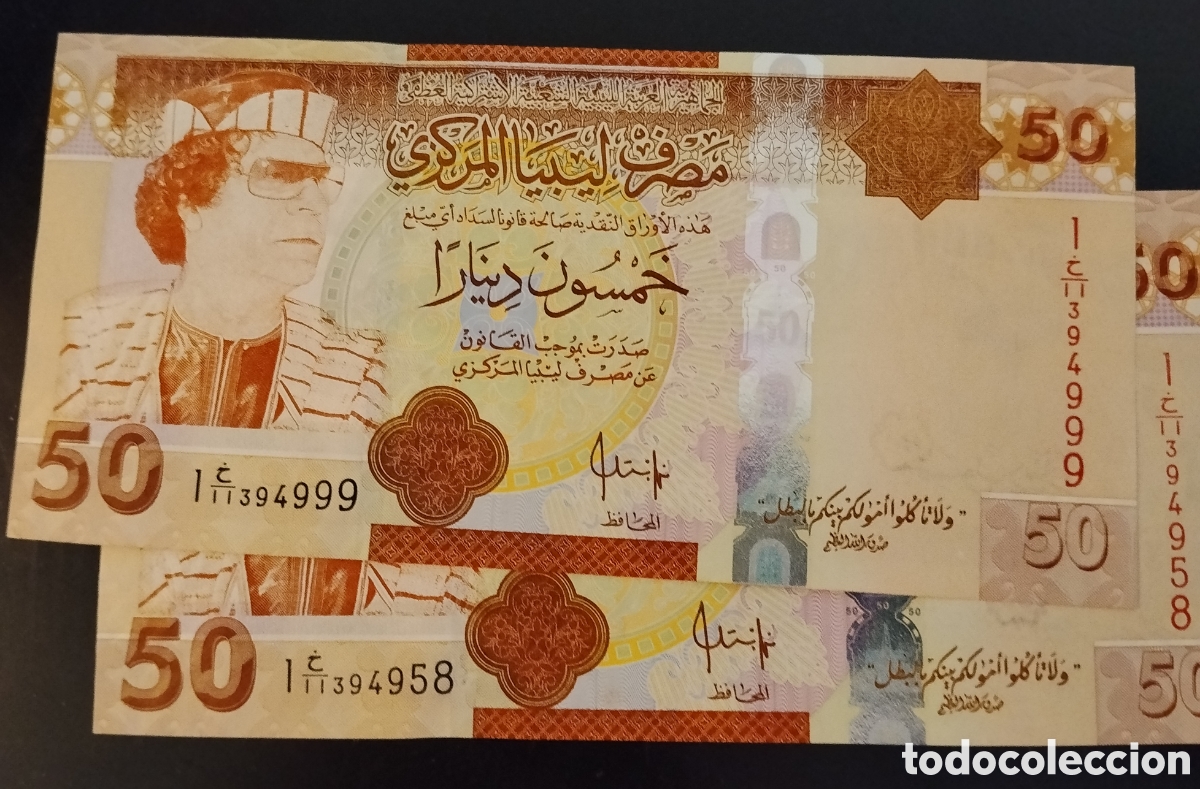 Billetes extranjeros: LIBIA: 50 DINAR 2008.SC/UNC. PK#75