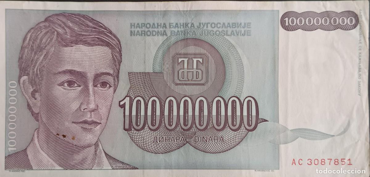 Billetes extranjeros: B146 - Yugoslavia 100.000.000 Dinara 1993 P124 MBC