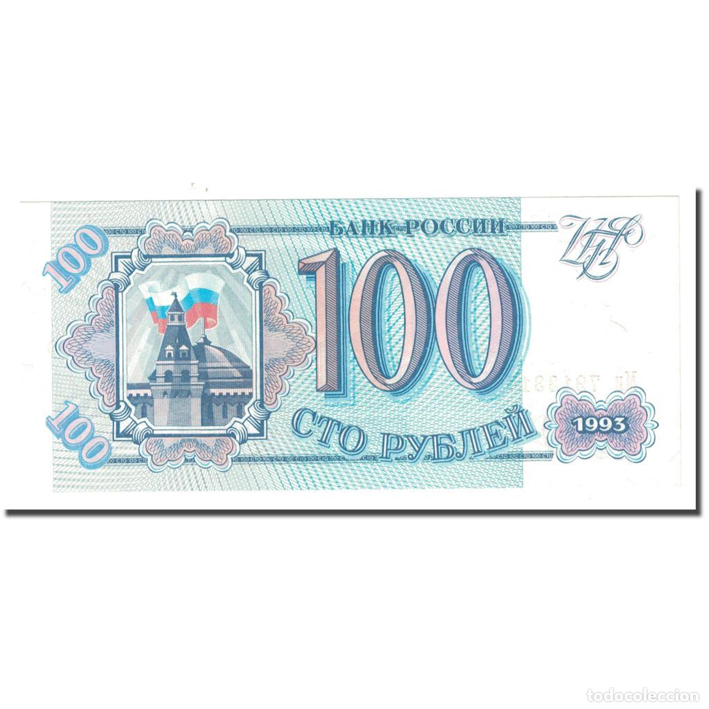 Billetes extranjeros: [#632211] Billete, 100 Rubles, 1993, Rusia, KM:254, EBC