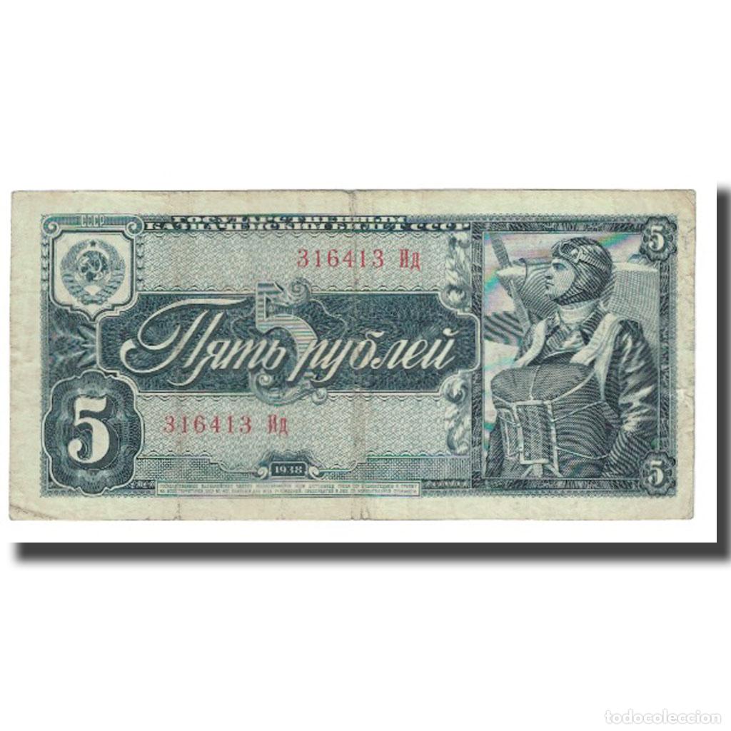 Billetes extranjeros: [#618525] Billete, 5 Rubles, 1938, Rusia, KM:215a, BC