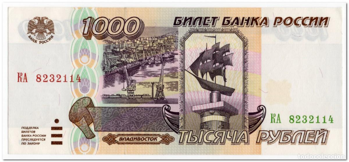 Billetes extranjeros: RUSSIA,500 RUBLEI,1995,P.261,AU