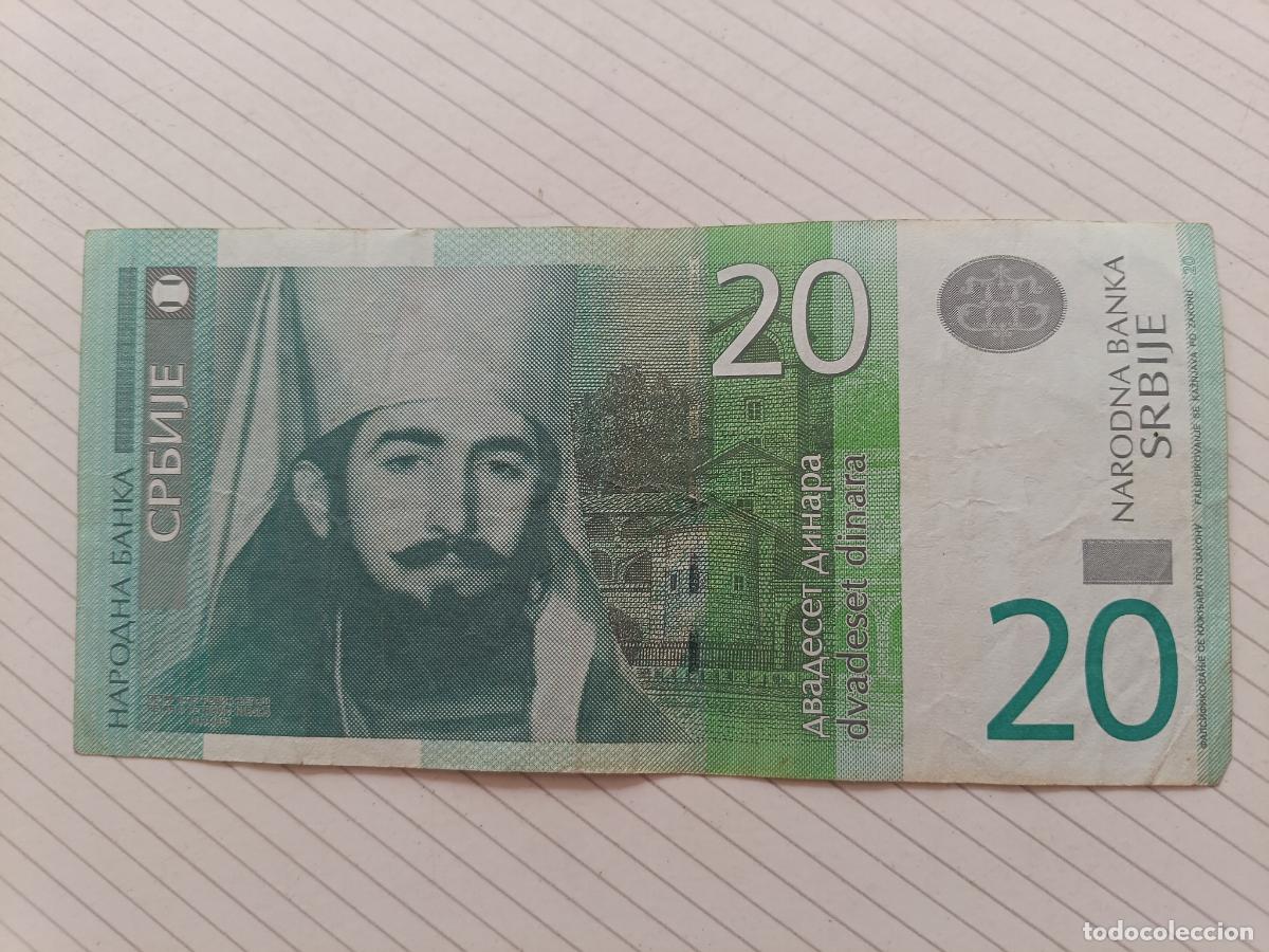 Billetes extranjeros: SERBIA. 20 dinara 2013