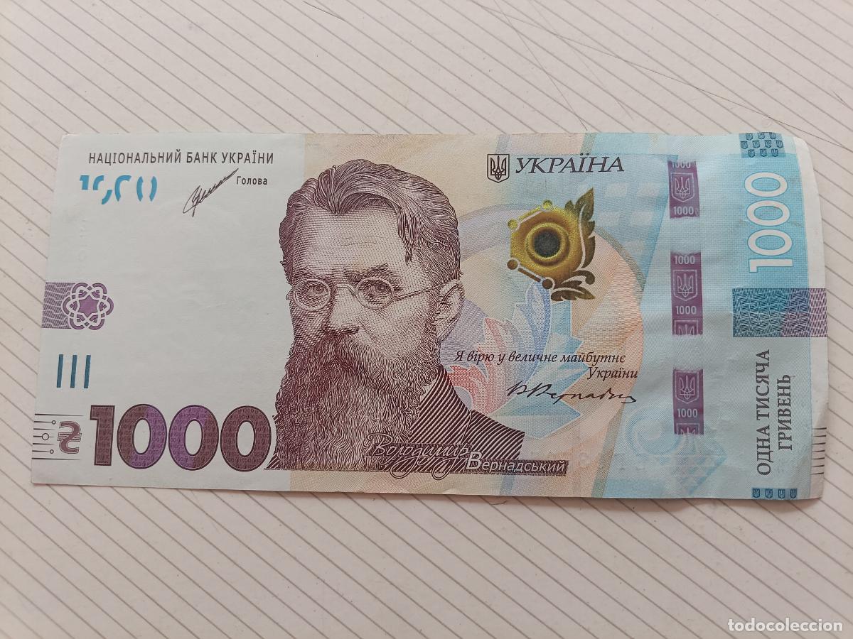 Billetes extranjeros: UCRANIA. Conmemorativo 1000 hryven 2021 &iexcl;Gloria a Ucrania! &iexcl;Gloria a los heroes! EBC