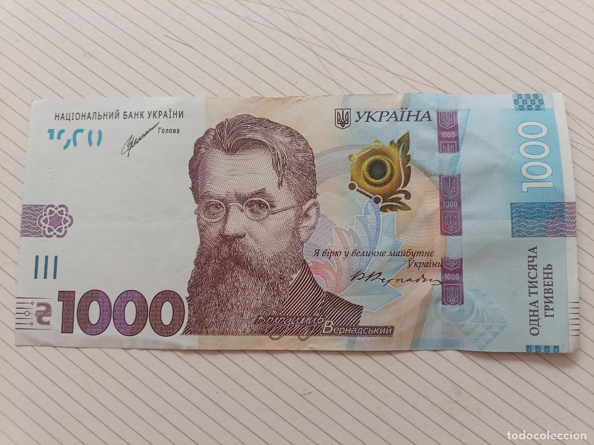 Billetes extranjeros: UCRANIA. Conmemorativo 1000 hryven 2021 &iexcl;Gloria a Ucrania! &iexcl;Gloria a los heroes! EBC