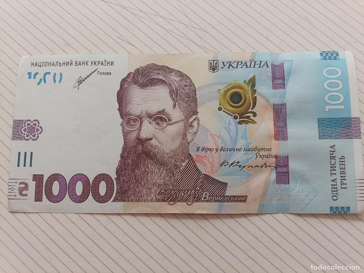Billetes extranjeros: UCRANIA. Conmemorativo 1000 hryven 2021 &iexcl;Gloria a Ucrania! &iexcl;Gloria a los heroes! EBC+