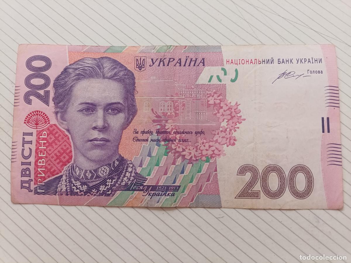 Billets internationaux: UCRANIA de 200 HYRVEN, a&ntilde;o 2014