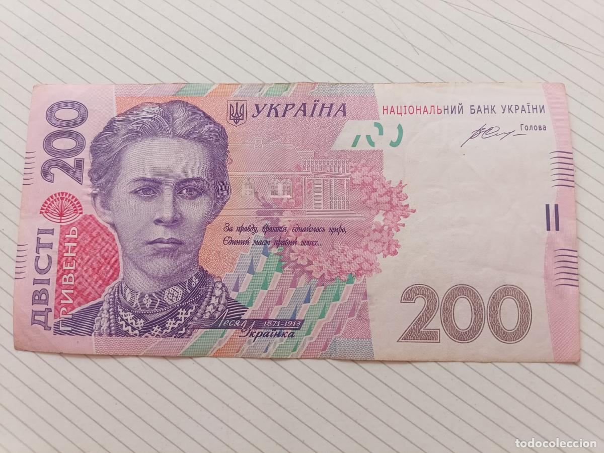 Billets internationaux: UCRANIA de 200 HYRVEN, a&ntilde;o 2014