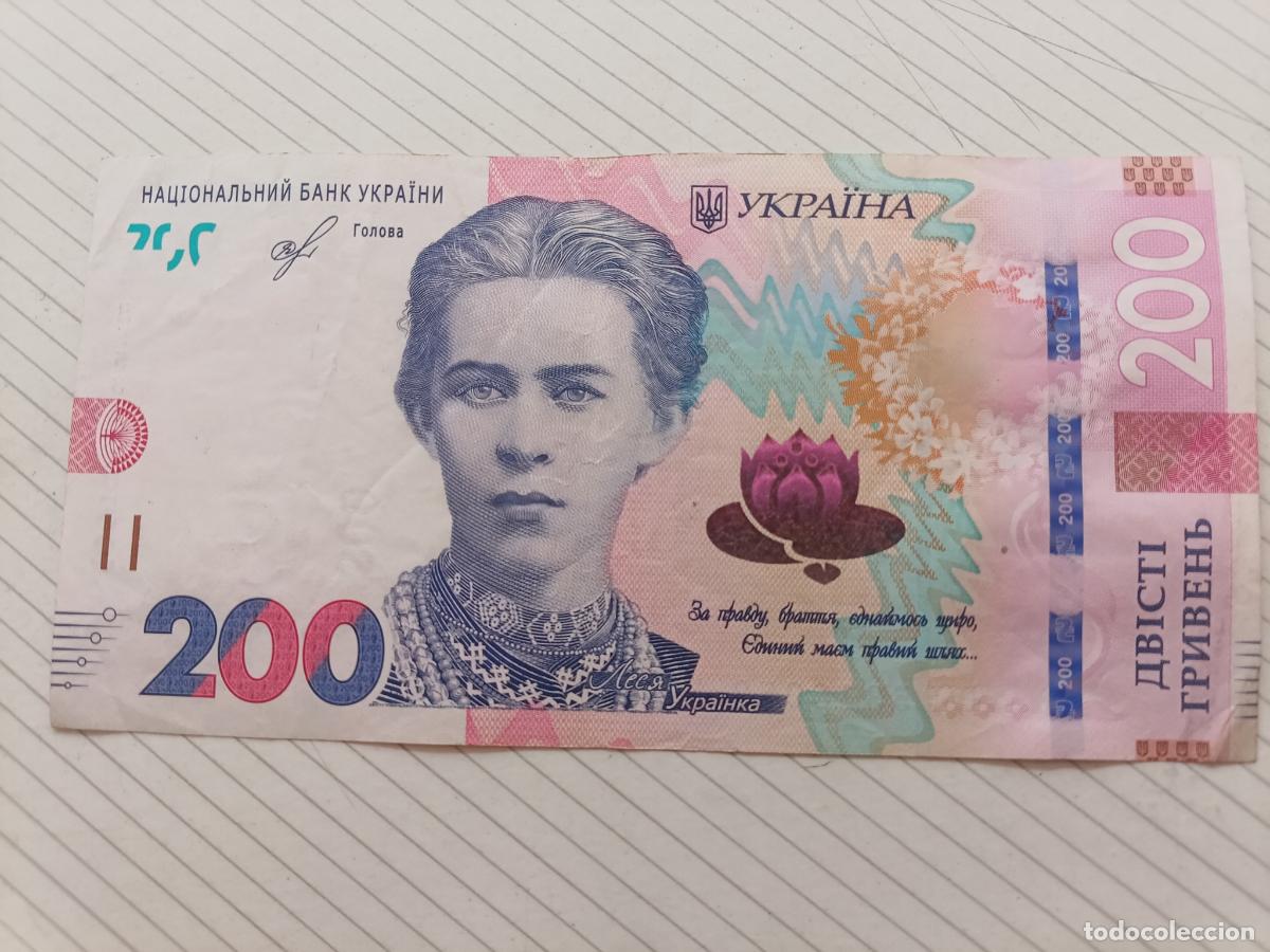 Billets internationaux: UCRANIA de 200 HYRVEN, a&ntilde;o 2019