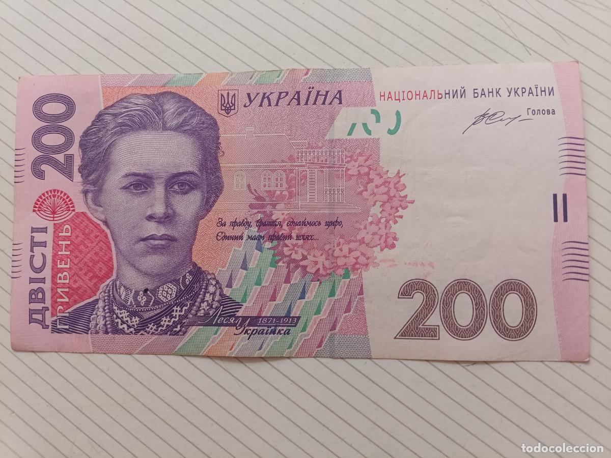 Billets internationaux: UCRANIA de 200 HYRVEN, a&ntilde;o 2014
