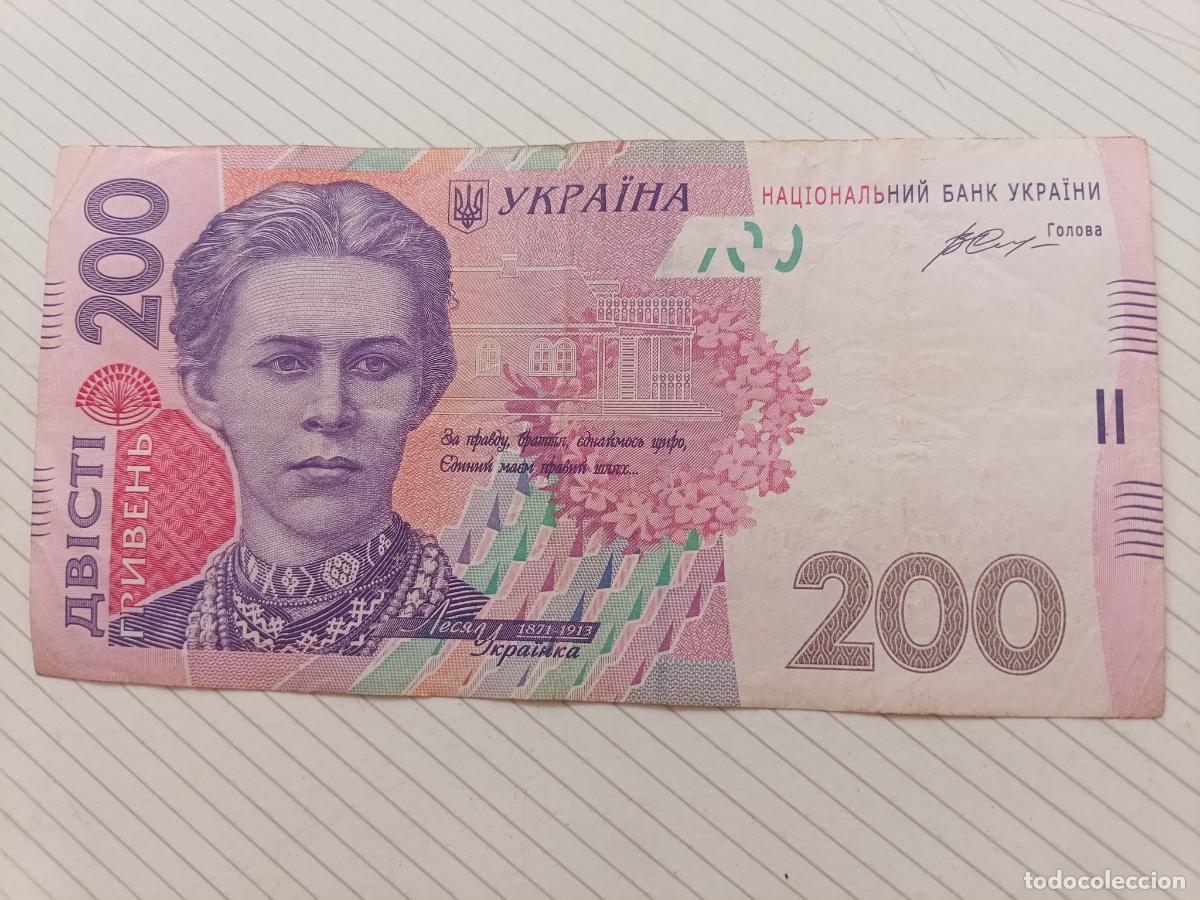Billets internationaux: UCRANIA de 200 HYRVEN, a&ntilde;o 2014