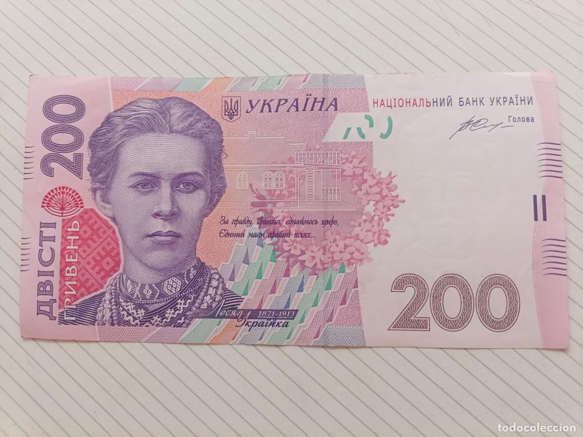 Billets internationaux: UCRANIA de 200 HYRVEN, a&ntilde;o 2014 EBC+