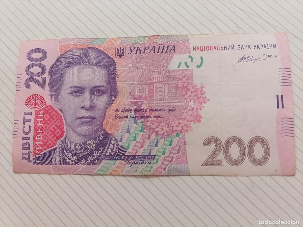 Billets internationaux: UCRANIA de 200 HYRVEN, a&ntilde;o 2014