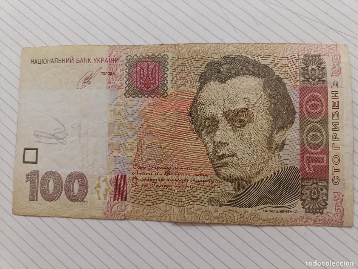 Billetes extranjeros: UCRANIA, 100 HYRVEN, a&ntilde;o 2014