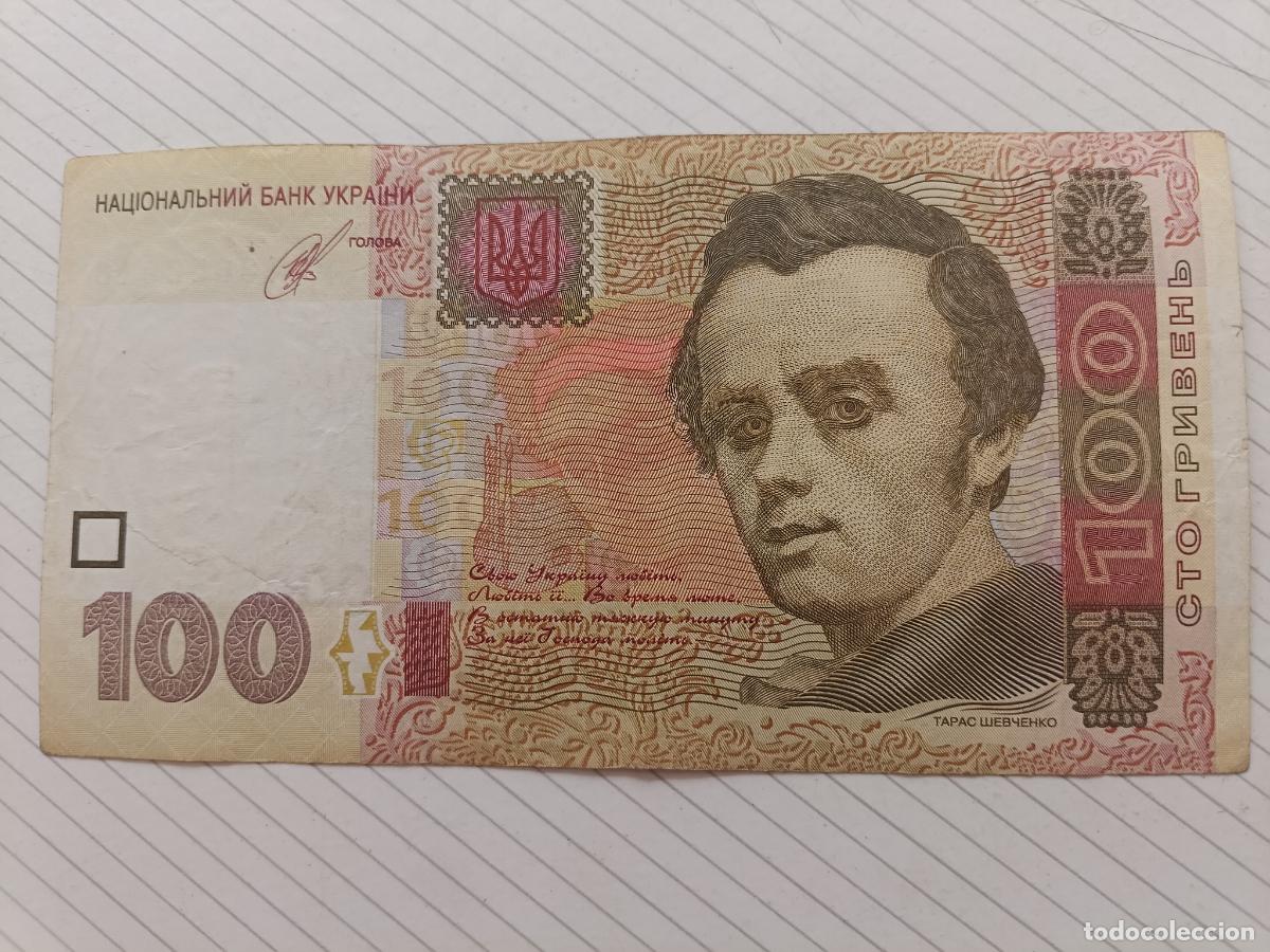 Billetes extranjeros: UCRANIA, 100 HYRVEN, a&ntilde;o 2014