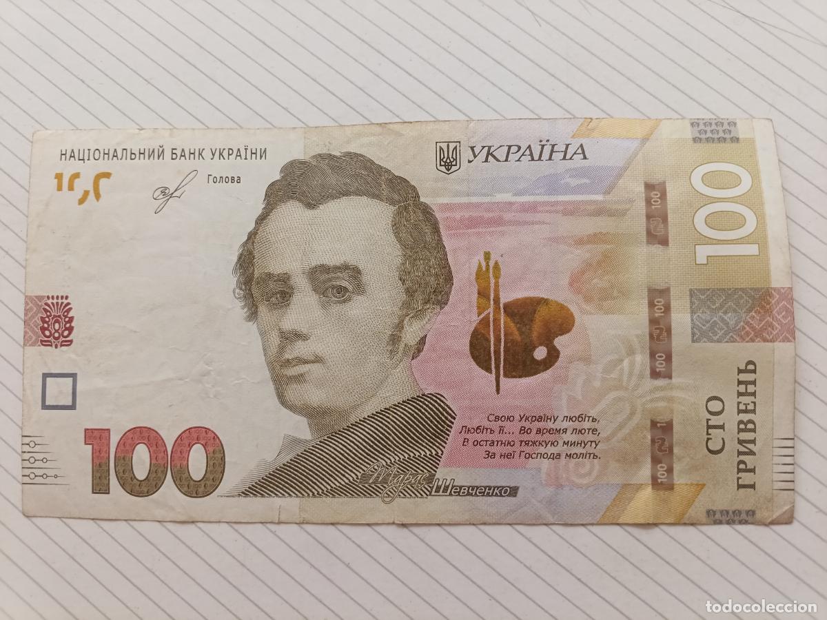 Billetes extranjeros: UCRANIA, 100 HYRVEN, a&ntilde;o 2019