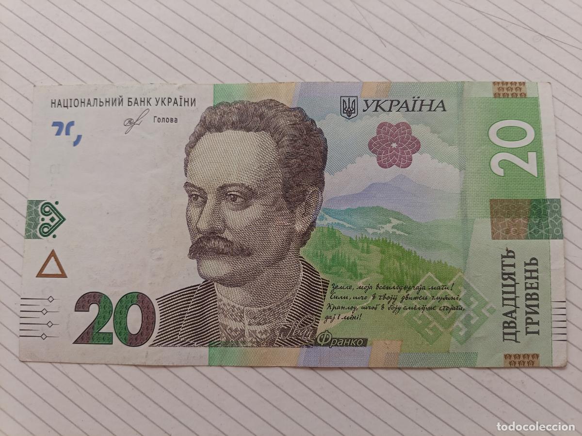 Billetes extranjeros: UCRANIA, 20 grivnas, 2018