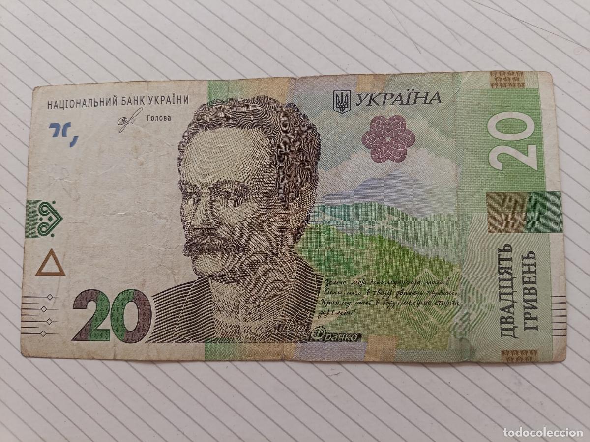 Billetes extranjeros: UCRANIA, 20 grivnas, 2018