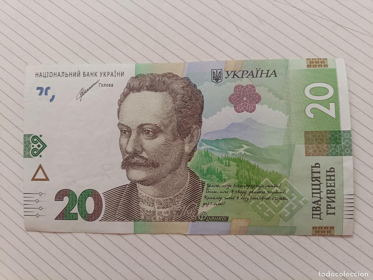 Billetes extranjeros: UCRANIA, 20 grivnas, 2021