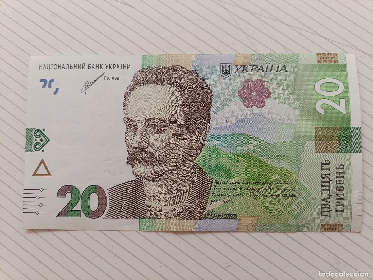 Billetes extranjeros: UCRANIA, 20 grivnas, 2021
