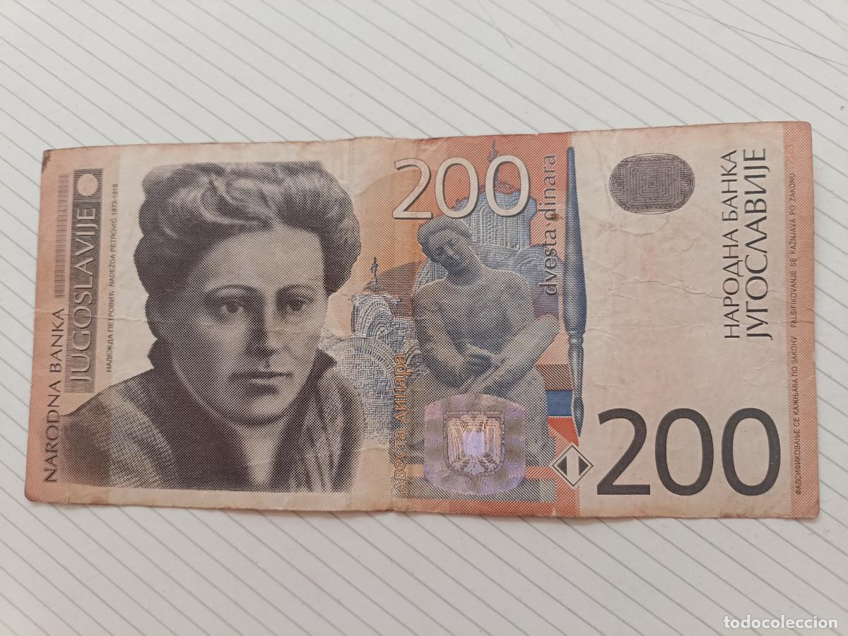 Billetes extranjeros: YUGOSLAVIA. 200 dinara 2001
