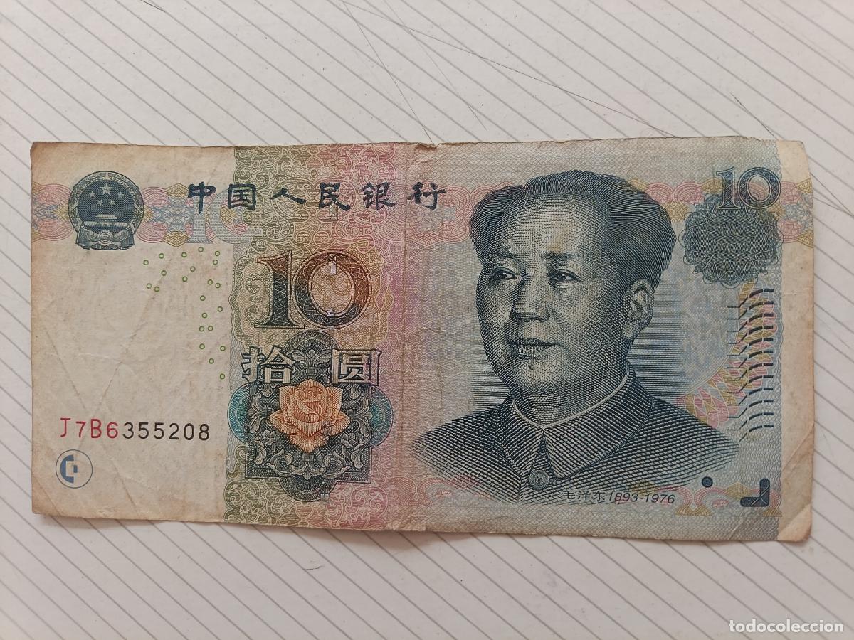 Billetes extranjeros: 10 Yuan - China - 2005