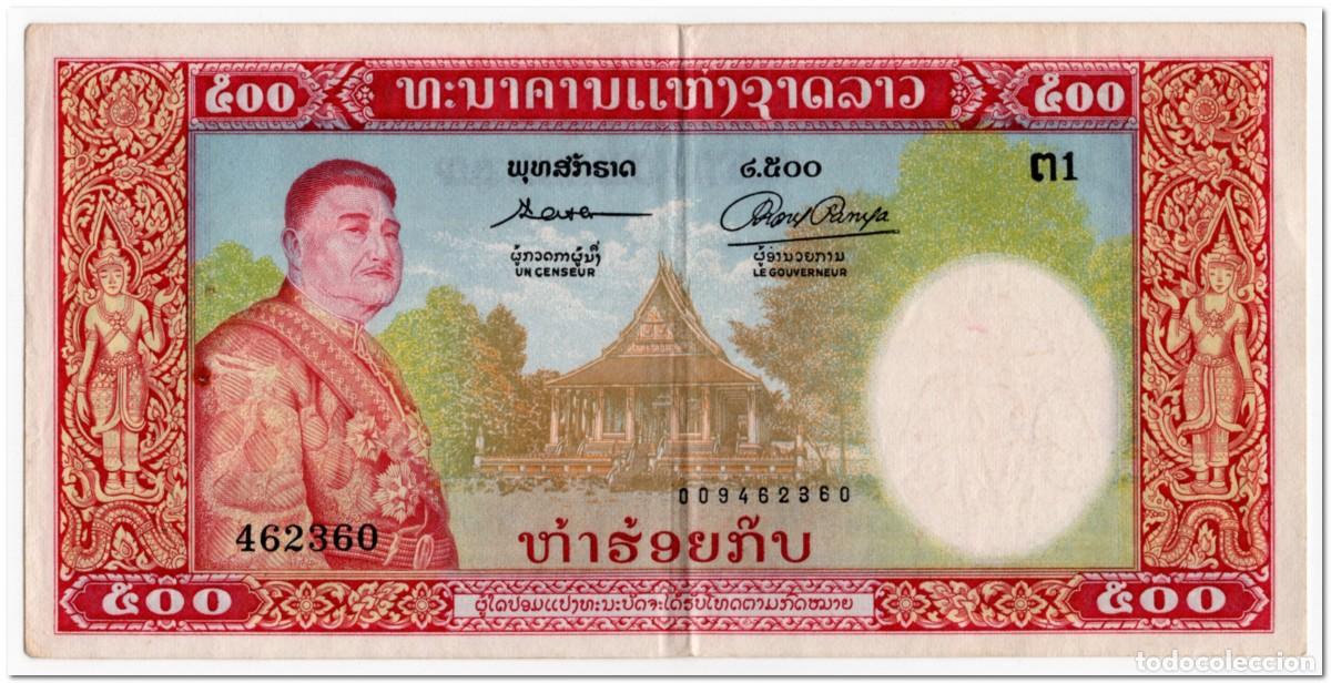 Billetes extranjeros: LAO,LAOS,500 KIP,1957,P.7,VF-XF