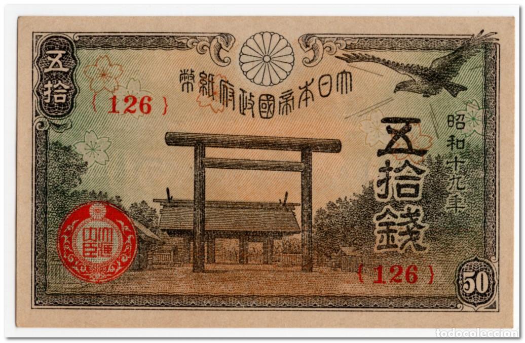 Billetes extranjeros: JAPAN,50 SEN,1942-44,P.59,AU