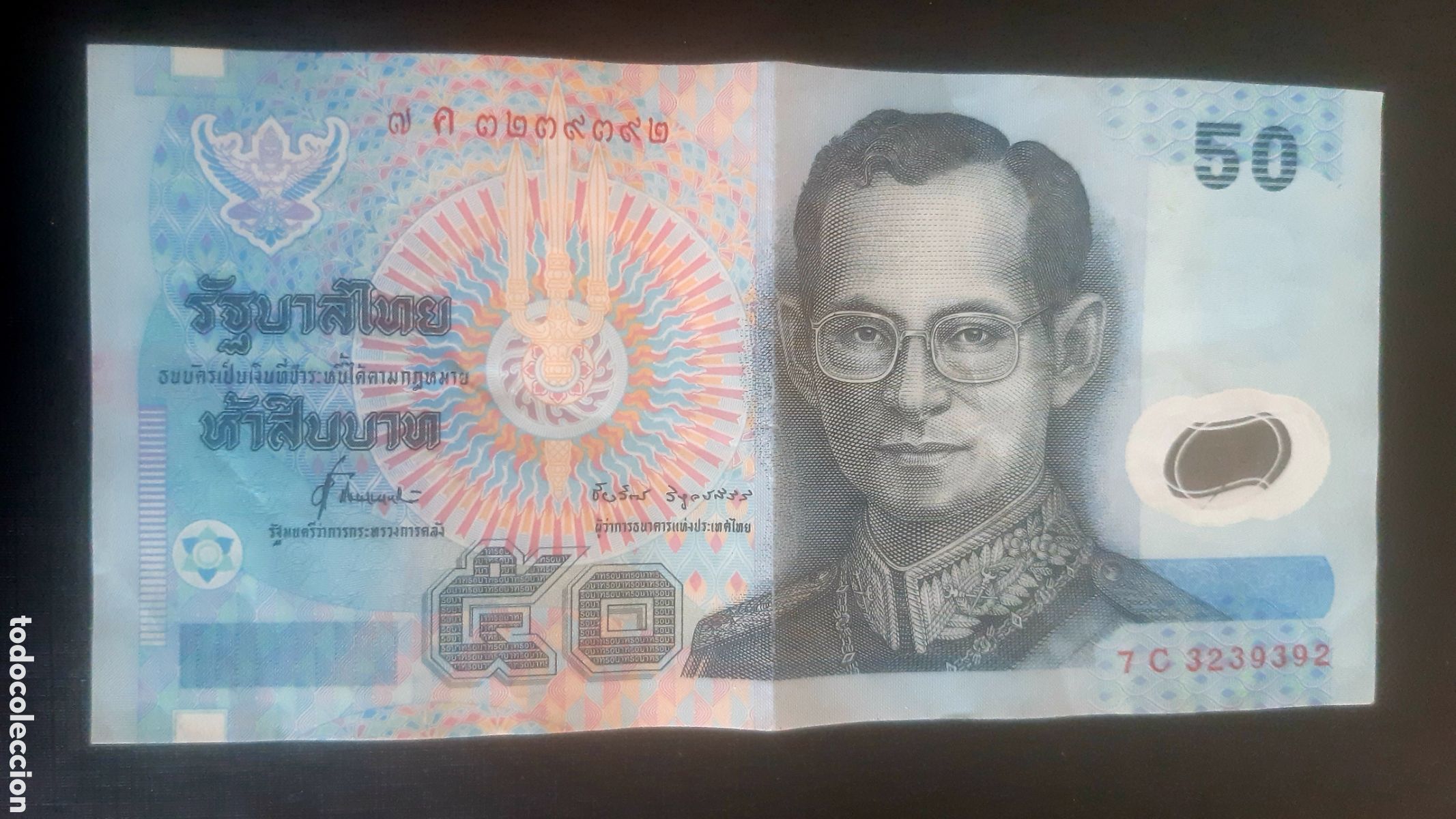 Billetes extranjeros: Billete Tailandia 50 circulado