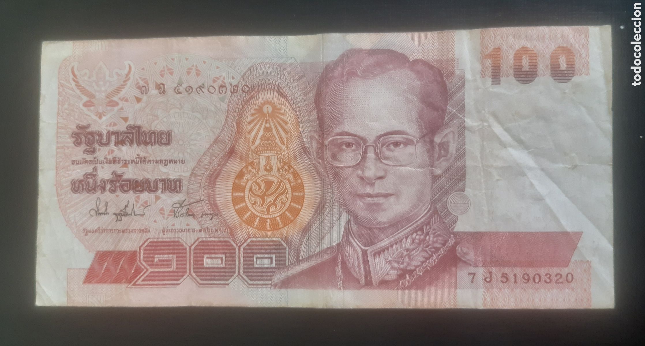Billetes extranjeros: Billete Tailandia 100 circulado