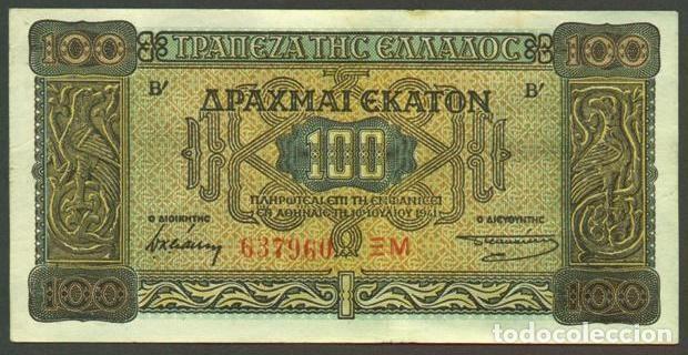 Billetes extranjeros: GRECIA. Ocupacion italo - germana II G.M. 100 drachmai 1941. Pick 116. Con sufijo.