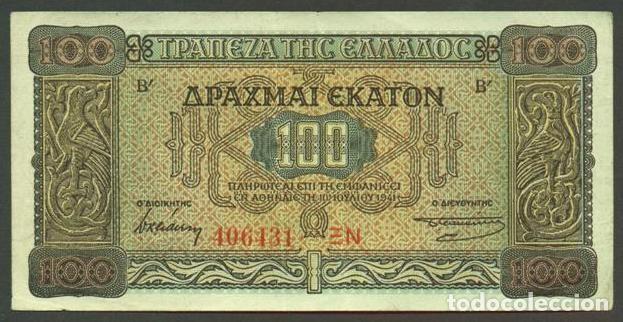 Billetes extranjeros: GRECIA. Ocupacion italo - germana II G.M. 100 drachmai 1941. Pick 116. Con sufijo.