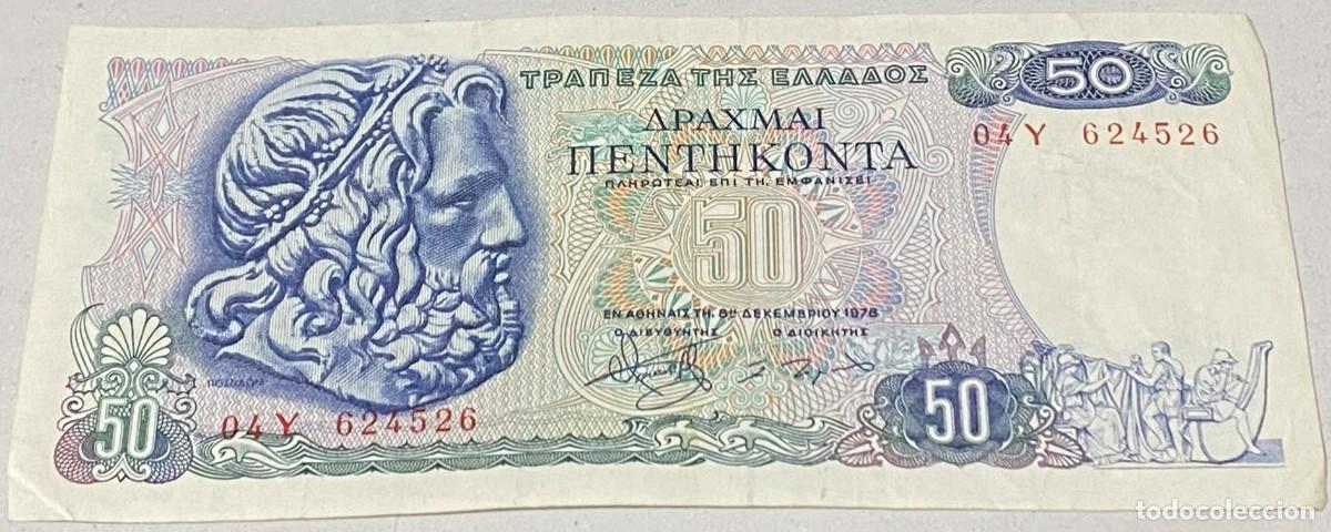 Billetes extranjeros: Billete 1978. 50 Dracmas. Grecia. P-199a.1. MBC. Poseid&oacute;n. Batalla de Nauplia. Laskarina Bouboulina.