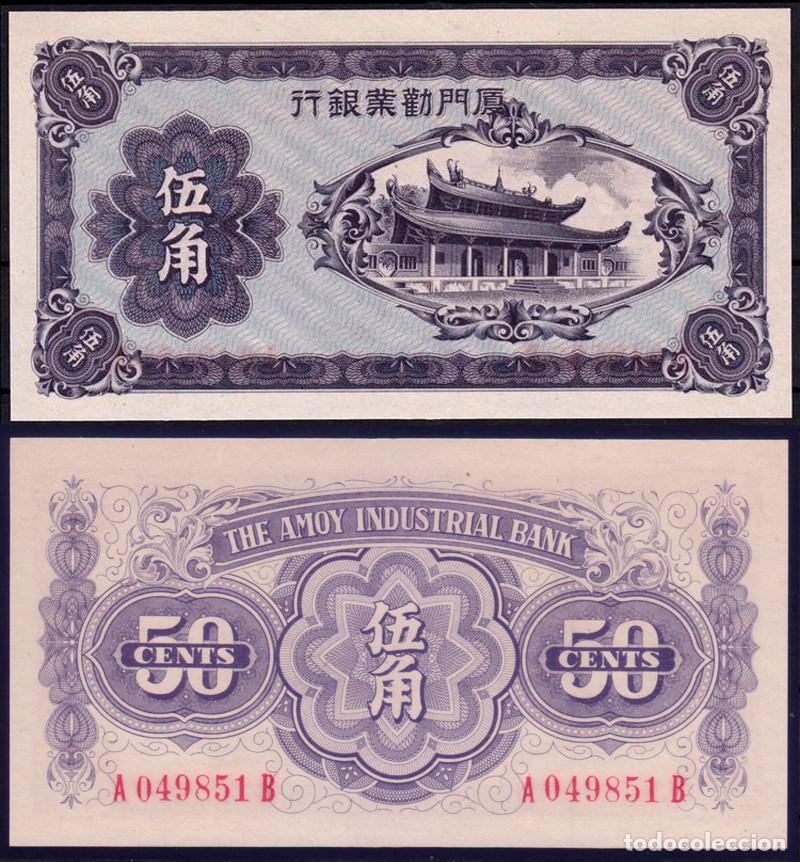 Banconote internazionali: BILLETE CHINA - 50 CENT - 1940 - PICK # S.1658 - PLANCHA