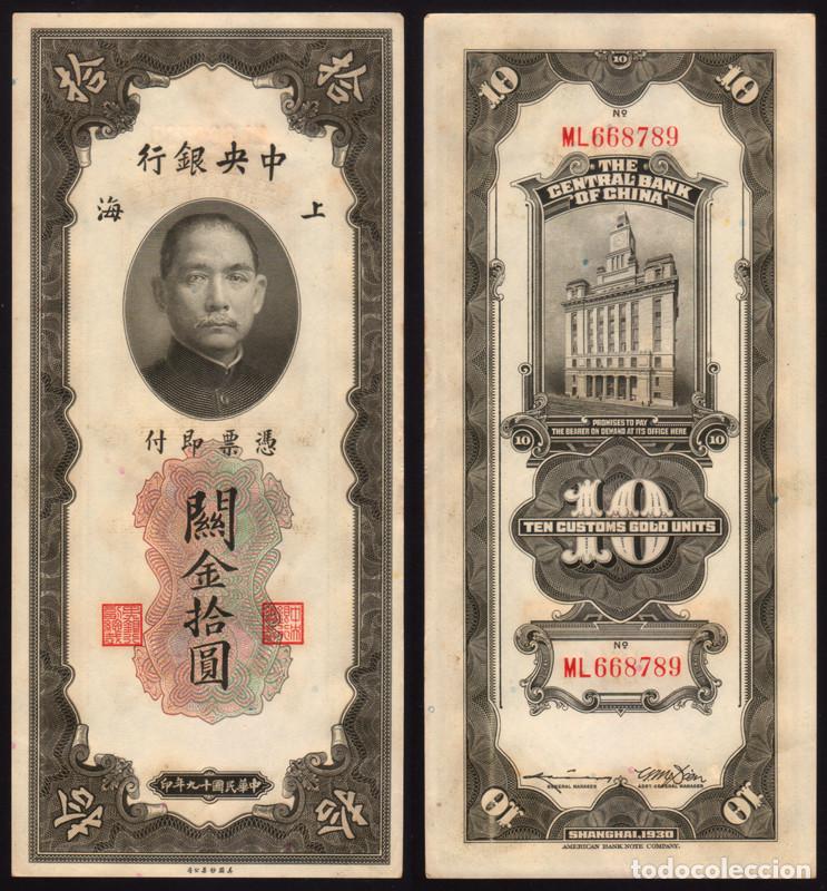 Banconote internazionali: BILLETE CHINA - 10 CUSTOMS GOLD - 1930 - PICK # 327c - PLANCHA