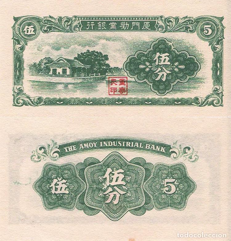 Banconote internazionali: BILLETE CHINA - 5 CENT - 1940 - PICK # S.1656 - PLANCHA