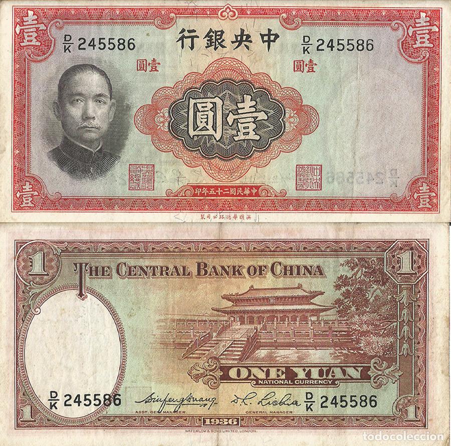 Banconote internazionali: BILLETE CHINA - 1 YUAN 1936 - PICK#212 - PLANCHA