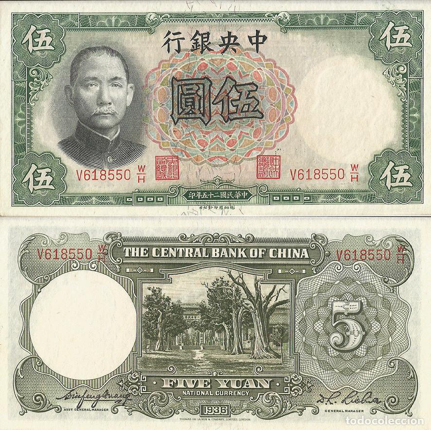 Banconote internazionali: BILLETE CHINA - 5 YUAN 1936 - PICK#213 - PLANCHA