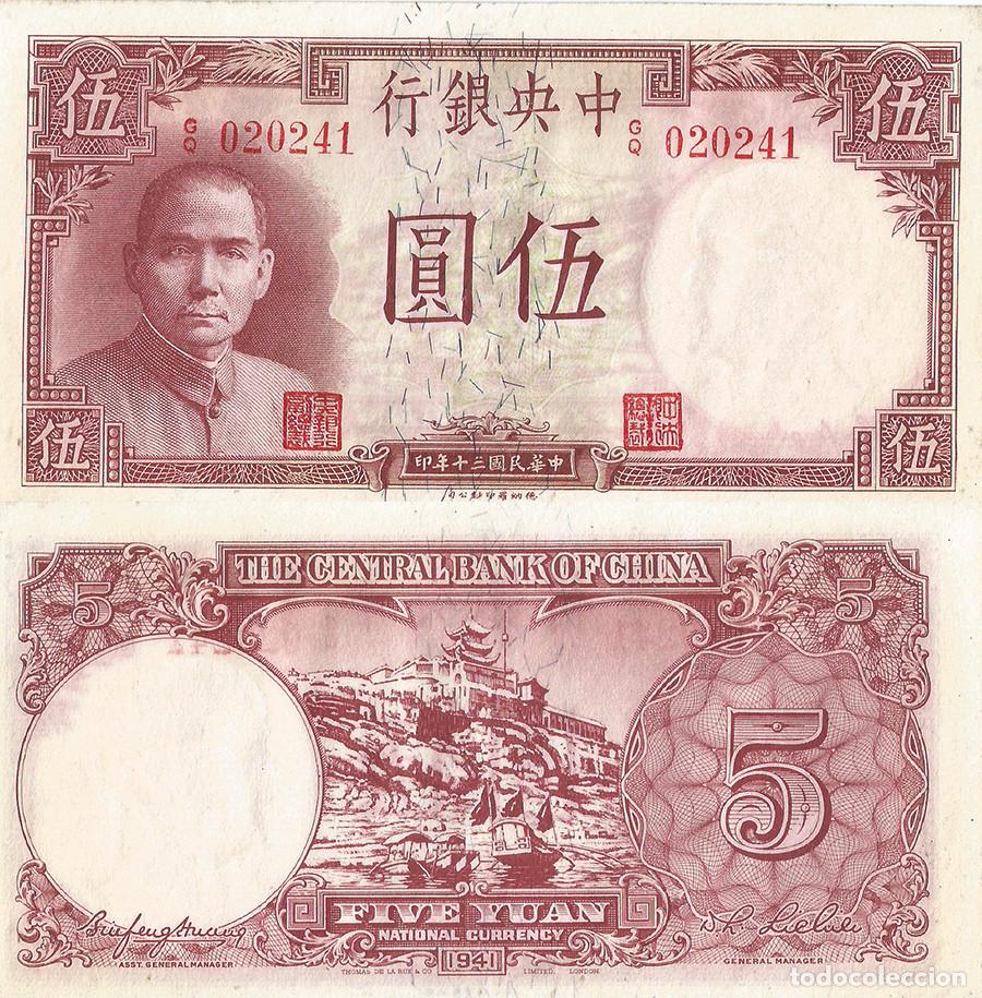 Banconote internazionali: BILLETE CHINA - 5 YUAN 1941 - PICK#235 - PLANCHA