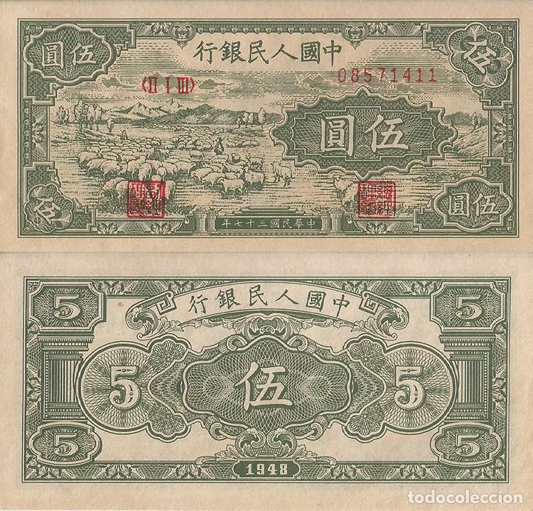 Banconote internazionali: BILLETE CHINA - 5 YUAN 1948 - PICK#802 - PLANCHA
