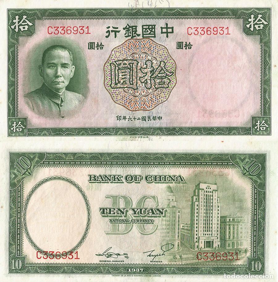 Banconote internazionali: BILLETE CHINA - 10 YUAN - 1937 - PICK#81 - PLANCHA
