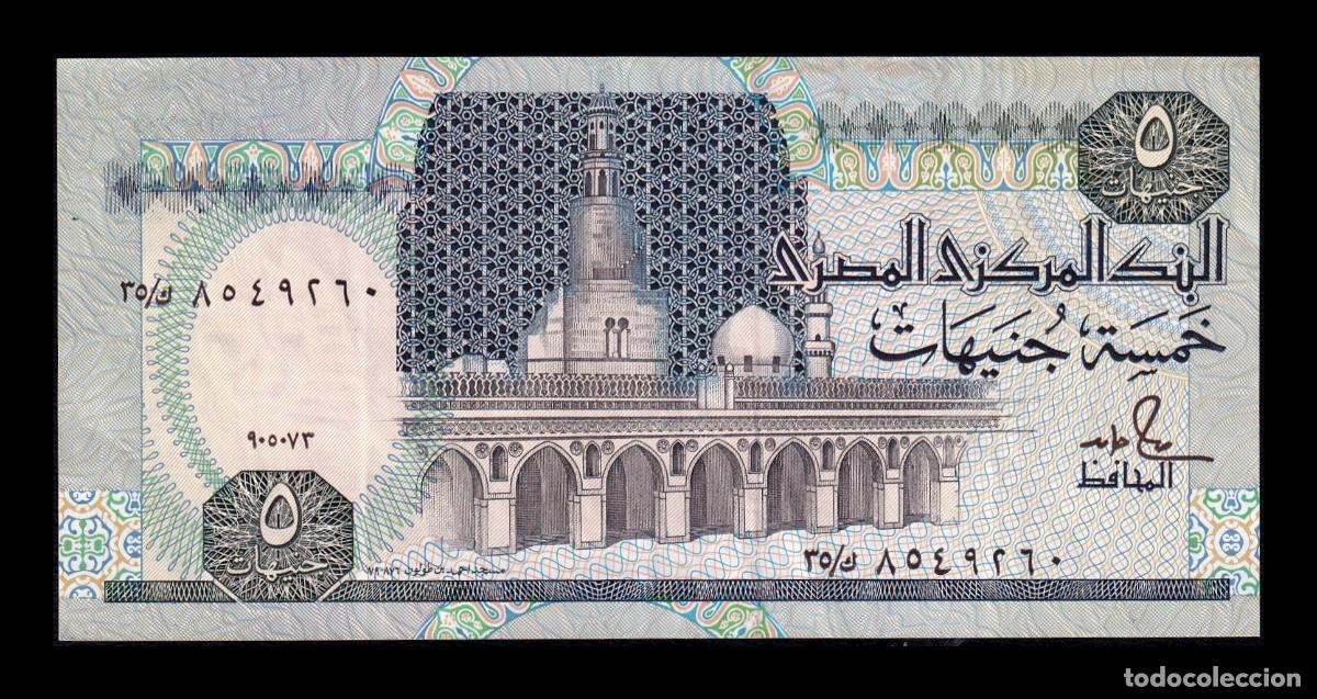 Billetes extranjeros: Egipto 5 Libras 1986 Pick 56c(3) Ebc Xf
